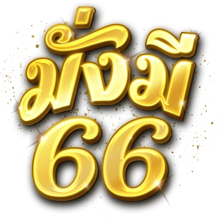 mungme66